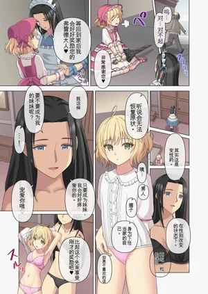 第27頁圖