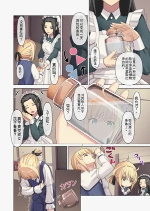 第6頁圖