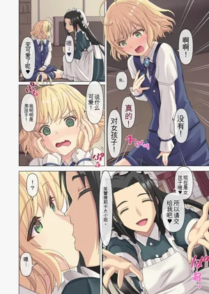 第8頁圖