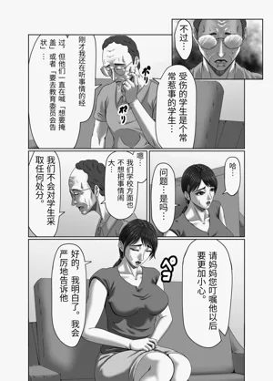 第11頁圖