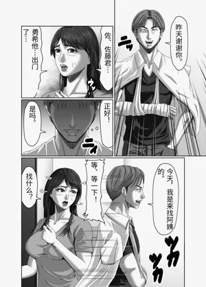 第38頁圖