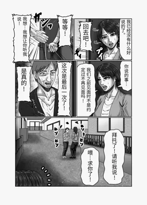 第13頁圖