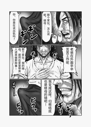 第28頁圖