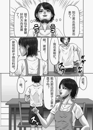 第32頁圖