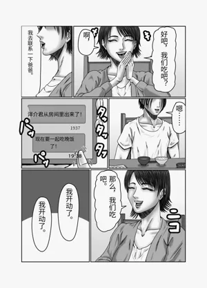 第34頁圖
