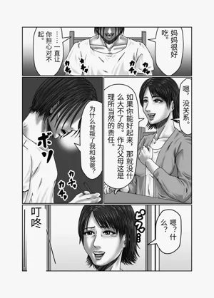 第35頁圖