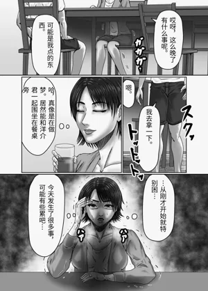第36頁圖