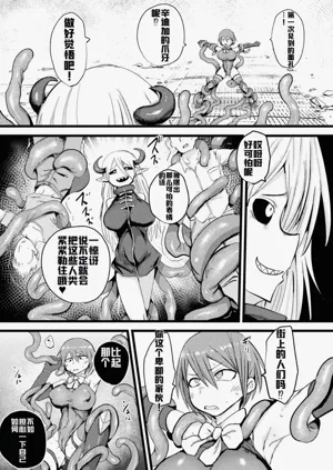 第29页图