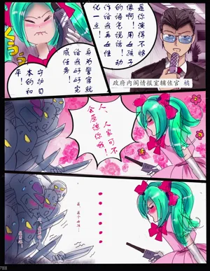 第14頁圖