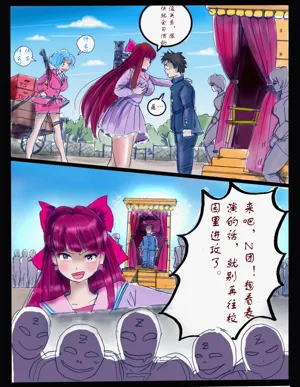 第38頁圖