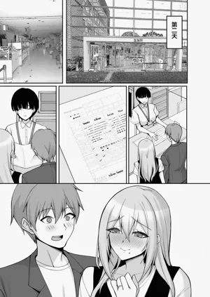 第38頁圖