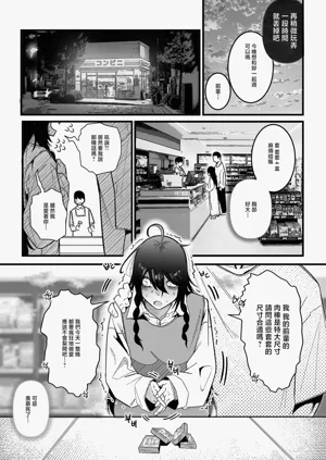 第20页图
