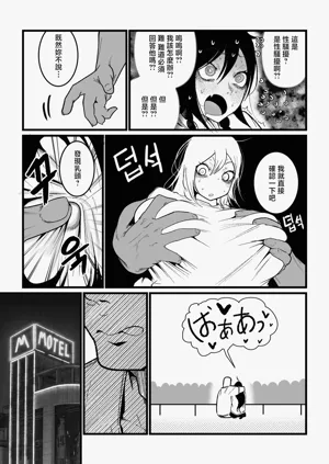 第7页图