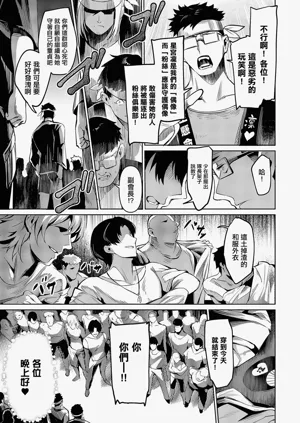 第9頁圖