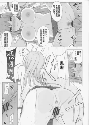 第12页图