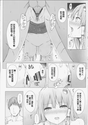 第13页图
