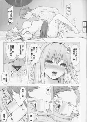 第18页图