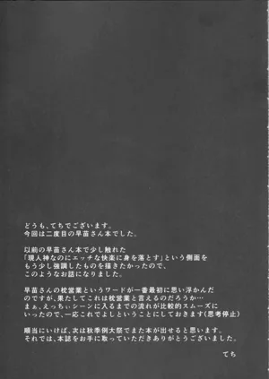 第24页图