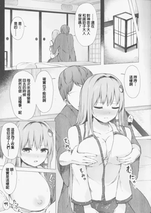 第4页图