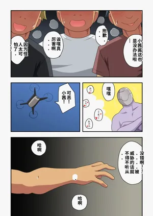 第18頁圖
