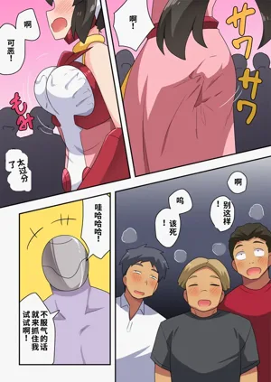 第7頁圖