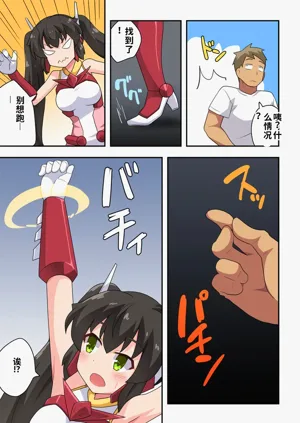 第8頁圖