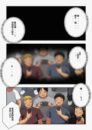 第10頁圖