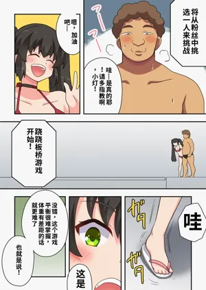 第8頁圖