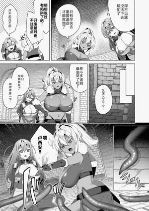 第11页图