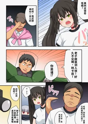 第20頁圖