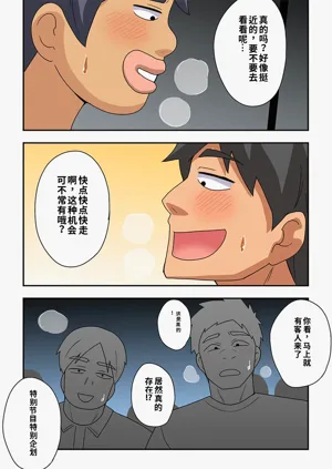 第19頁圖