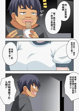 第2頁圖