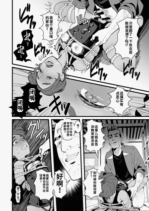 第12页图
