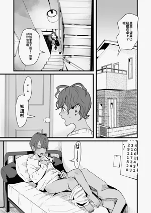 第17页图