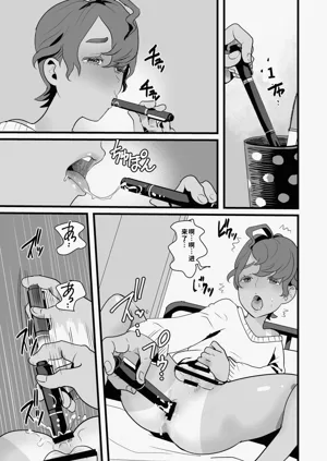 第19页图