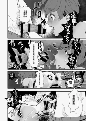 第26页图