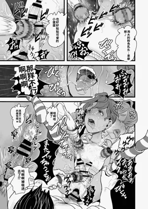第37页图