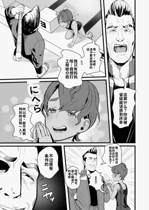 第5页图