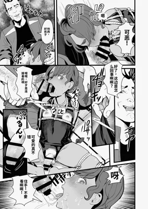 第7页图