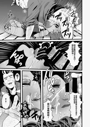 第9页图
