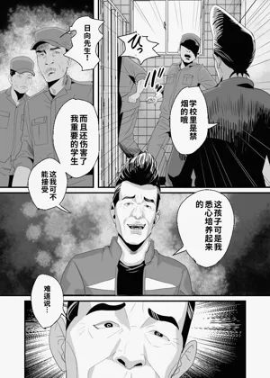 第11页图