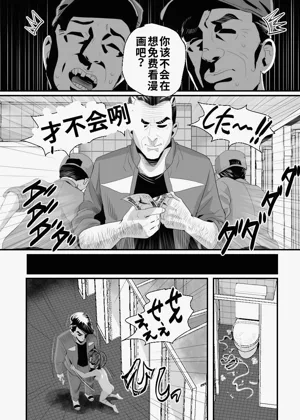 第12页图