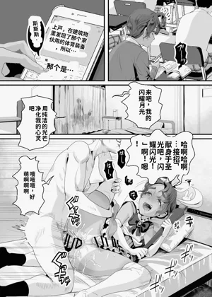 第21页图
