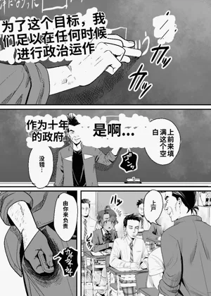 第38页图