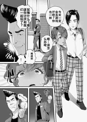 第4页图