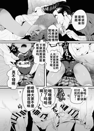 第48页图
