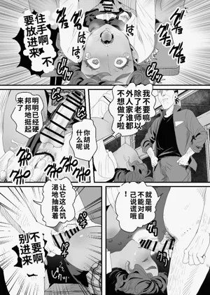 第50页图