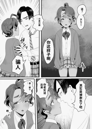 第61页图