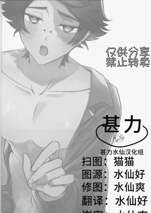 第3頁圖
