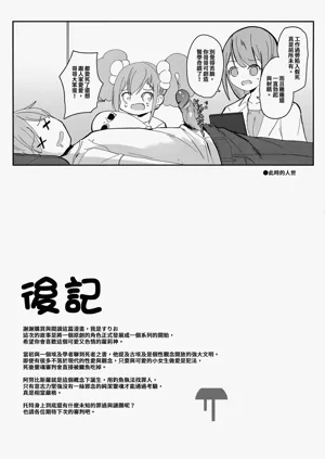 第24页图
